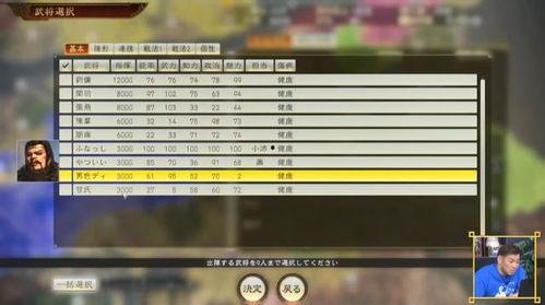 三国志14最新爆料卡,神秘武将卡亮相，揭秘三国风云再起！  第2张