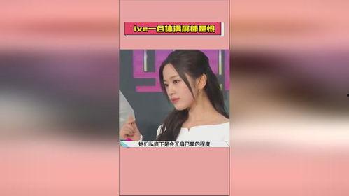 娱乐最新爆料热点,神秘事件引发热议，明星动向揭秘  第3张