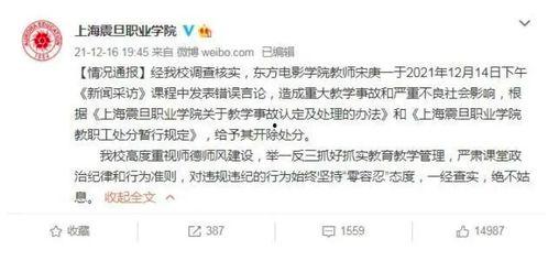 大蓝最新爆料新闻视频在线观看,最新爆料新闻视频在线观看，精彩内容抢先看！  第2张