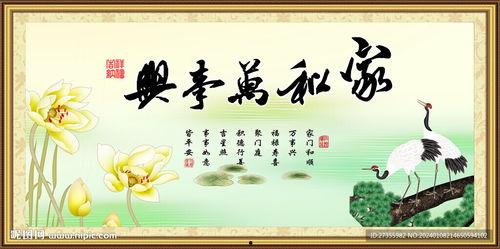 家和万事兴在线观看,在线观看，感受温馨家庭的力量  第2张