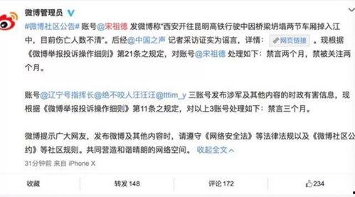 昆明高铁爆料视频,速度与激情,畅享未来出行体验 第2张 昆明高铁爆料视频,速度与激情,畅享未来出行体验 第2张